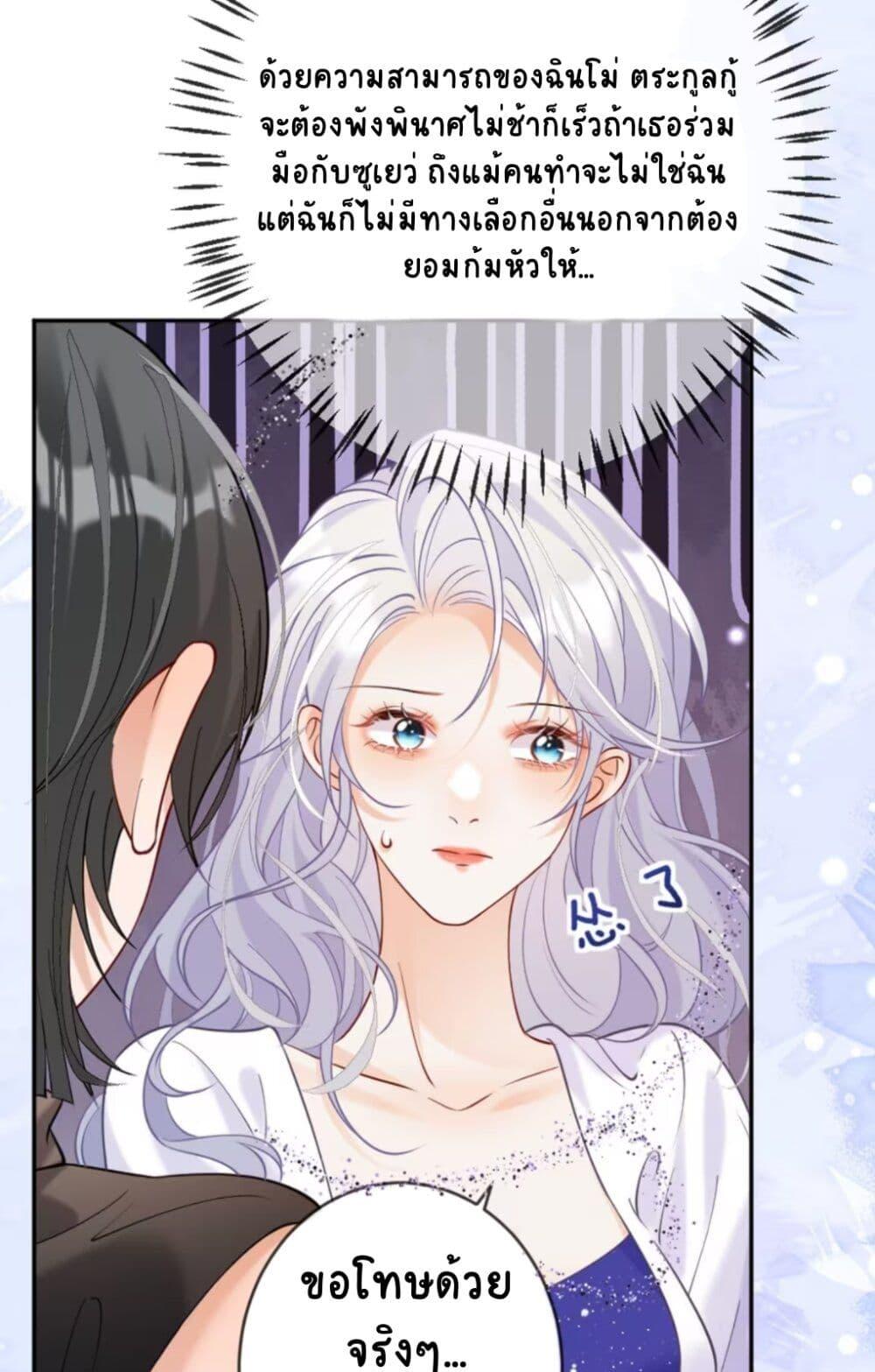 Manga-lc-com อ่านมังงะ อ่านการ์ตูน ออนไลน์ ฟรี Black Moonlight Heroine Always Wants to Mark Me ตอนที่ 1 2 3 4 5 6 7 8 9 10 11 12 13 14 ฟรี ไม่มีโฆษณา Manga-lc - อ่าน มังงะ อ่าน การ์ตูน ออนไลน์ อ่านมังงะ ฟรี