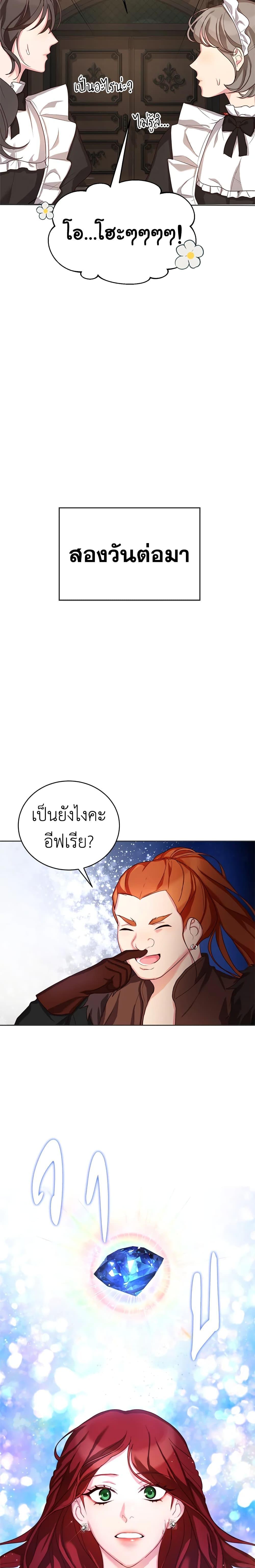Manga-lc-com อ่านมังงะ อ่านการ์ตูน ออนไลน์ ฟรี I’ll Just Live On As A Villainess ตอนที่ 1 2 3 4 5 6 7 8 9 10 11 12 13 14 ฟรี ไม่มีโฆษณา Manga-lc - อ่าน มังงะ อ่าน การ์ตูน ออนไลน์ อ่านมังงะ ฟรี