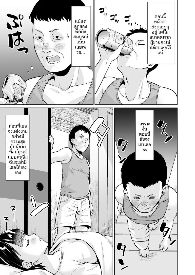 Doujin-Lc- อ่าน โดจิน มังฮวา เกาหลี ญี่ปุ่น จีน แปลไทย สาวน้อยไม่สามารถปฏิเสธคุณลุงได้ (Anma) ตอนที่ 1 2 3 4 5 6 7 8 9 10 11 12 13 14 ฟรี ไม่มีโฆษณา อ่าน โดจิน Manhwa เกาหลี ญี่ปุ่น จีน เรามีครบ คัดมาให้เน้นๆ โดจิน 18+ รับประกันความฟินโดย  Doujin Lc