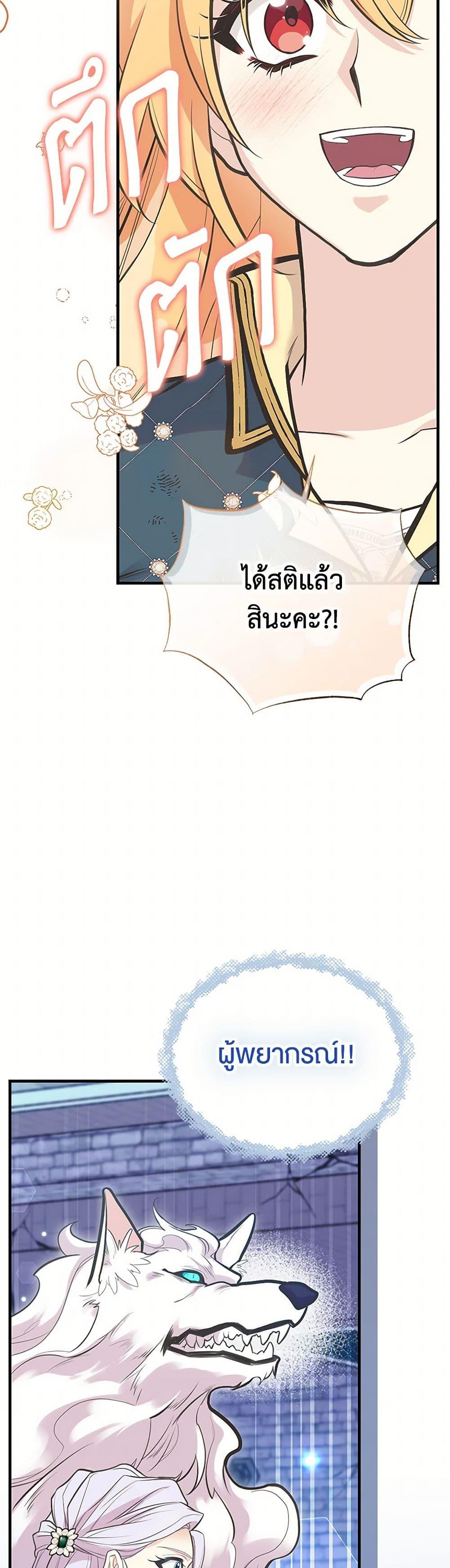 Manga-lc-com อ่านมังงะ อ่านการ์ตูน ออนไลน์ ฟรี My Sister Picked up the Male Lead ตอนที่ 1 2 3 4 5 6 7 8 9 10 11 12 13 14 ฟรี ไม่มีโฆษณา Manga-lc - อ่าน มังงะ อ่าน การ์ตูน ออนไลน์ อ่านมังงะ ฟรี