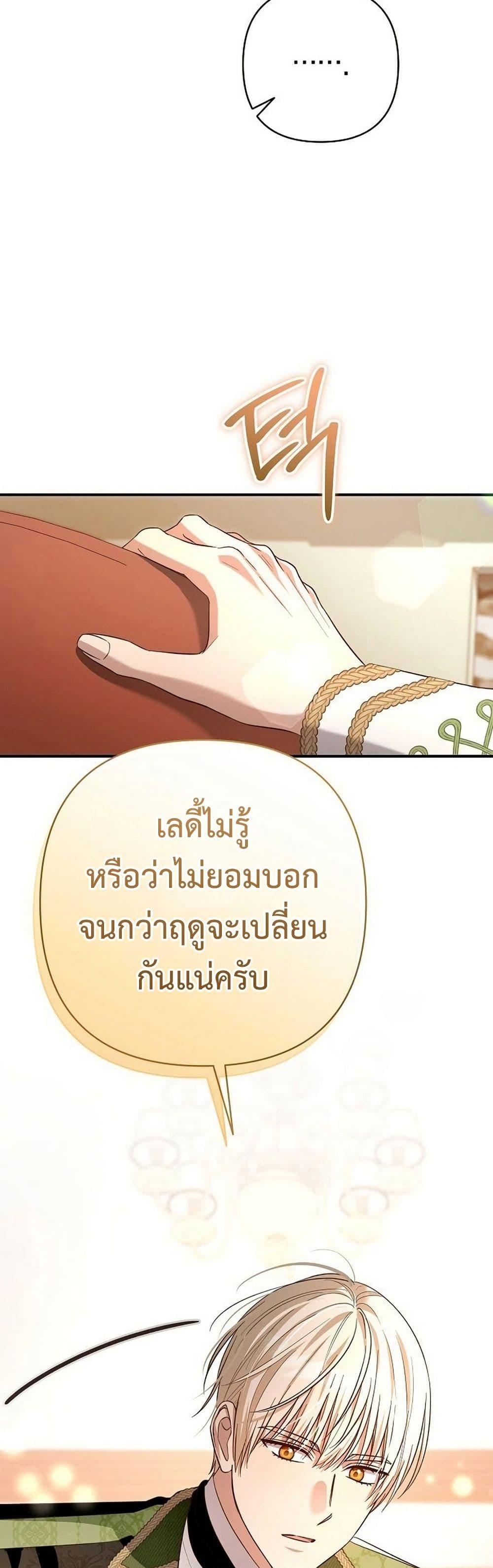 Manga-lc-com อ่านมังงะ อ่านการ์ตูน ออนไลน์ ฟรี The Grand Duke’s Bride ตอนที่ 1 2 3 4 5 6 7 8 9 10 11 12 13 14 ฟรี ไม่มีโฆษณา Manga-lc - อ่าน มังงะ อ่าน การ์ตูน ออนไลน์ อ่านมังงะ ฟรี