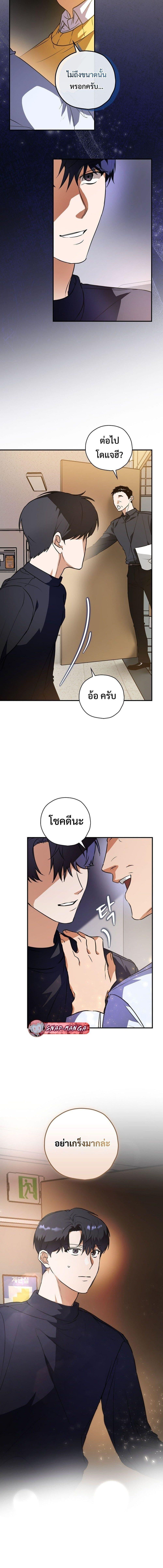 Manga-lc-com อ่านมังงะ อ่านการ์ตูน ออนไลน์ ฟรี The Script-Eating Actor ตอนที่ 1 2 3 4 5 6 7 8 9 10 11 12 13 14 ฟรี ไม่มีโฆษณา Manga-lc - อ่าน มังงะ อ่าน การ์ตูน ออนไลน์ อ่านมังงะ ฟรี