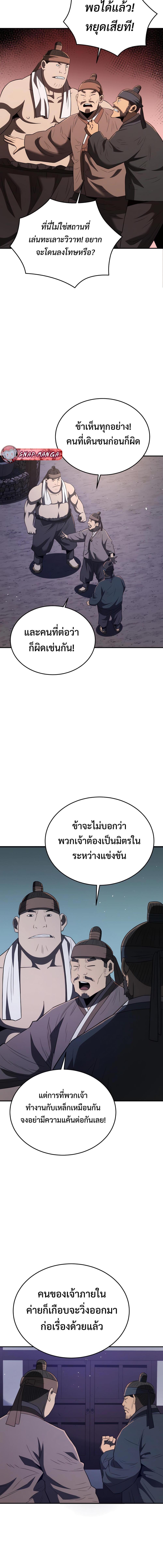 Manga-lc-com อ่านมังงะ อ่านการ์ตูน ออนไลน์ ฟรี Black Corporation Joseon ตอนที่ 1 2 3 4 5 6 7 8 9 10 11 12 13 14 ฟรี ไม่มีโฆษณา Manga-lc - อ่าน มังงะ อ่าน การ์ตูน ออนไลน์ อ่านมังงะ ฟรี