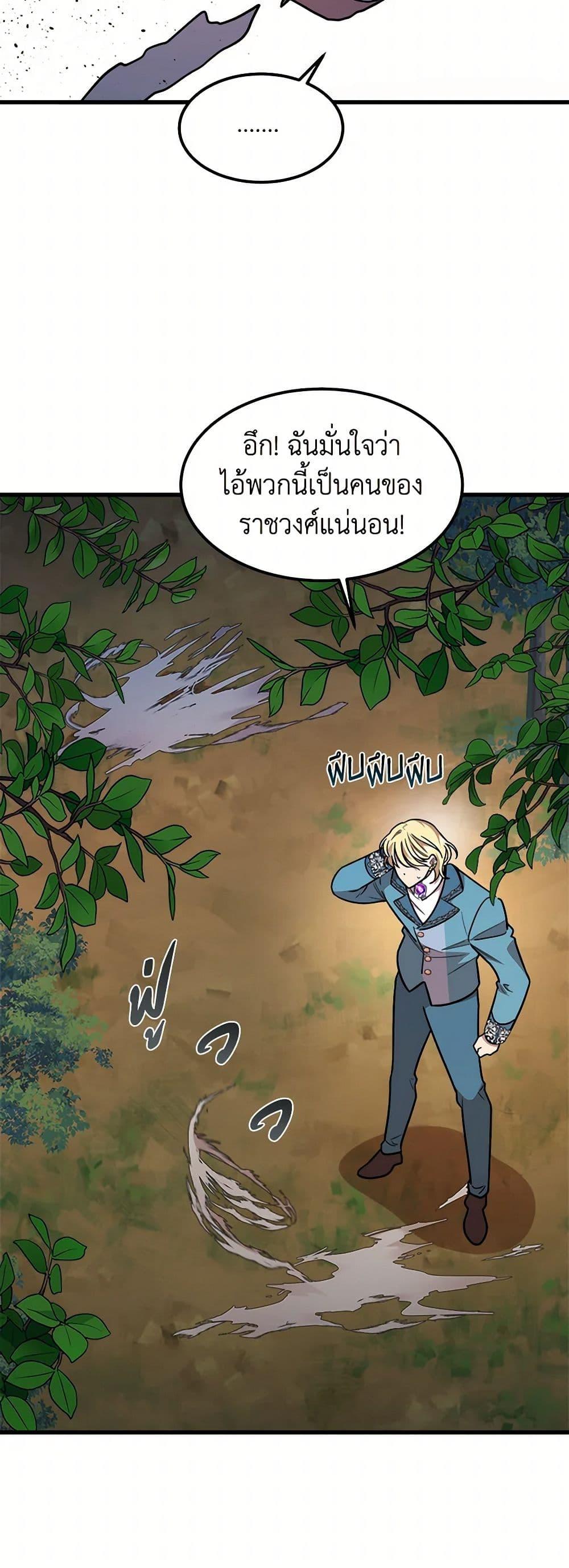 Manga-lc-com อ่านมังงะ อ่านการ์ตูน ออนไลน์ ฟรี Four Dangerous Brothers to My Rescue ตอนที่ 1 2 3 4 5 6 7 8 9 10 11 12 13 14 ฟรี ไม่มีโฆษณา Manga-lc - อ่าน มังงะ อ่าน การ์ตูน ออนไลน์ อ่านมังงะ ฟรี
