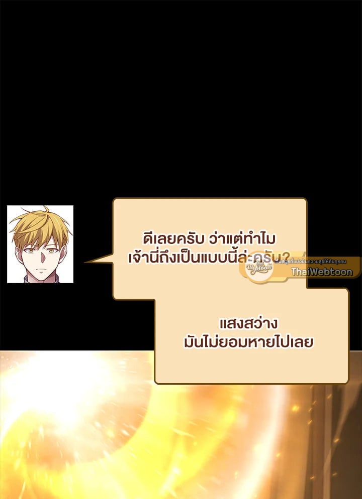 Manga-lc-com อ่านมังงะ อ่านการ์ตูน ออนไลน์ ฟรี The Lord of Coins ตอนที่ 1 2 3 4 5 6 7 8 9 10 11 12 13 14 ฟรี ไม่มีโฆษณา Manga-lc - อ่าน มังงะ อ่าน การ์ตูน ออนไลน์ อ่านมังงะ ฟรี