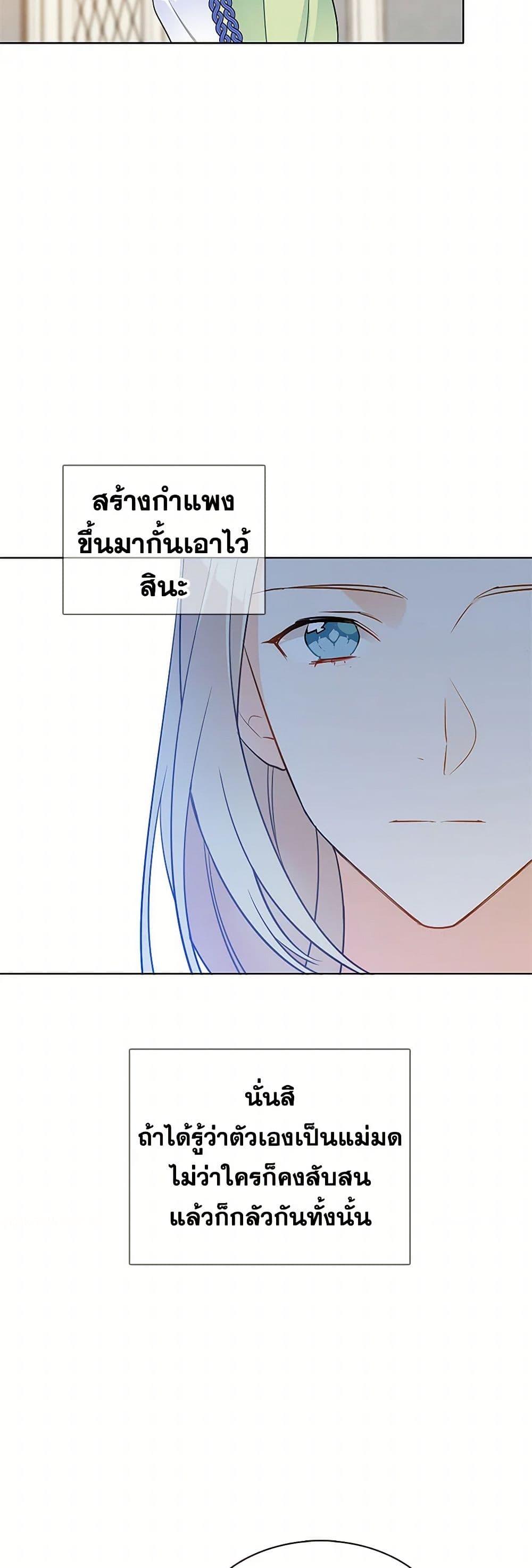 Manga-lc-com อ่านมังงะ อ่านการ์ตูน ออนไลน์ ฟรี The Detective Of Muiella ตอนที่ 1 2 3 4 5 6 7 8 9 10 11 12 13 14 ฟรี ไม่มีโฆษณา Manga-lc - อ่าน มังงะ อ่าน การ์ตูน ออนไลน์ อ่านมังงะ ฟรี
