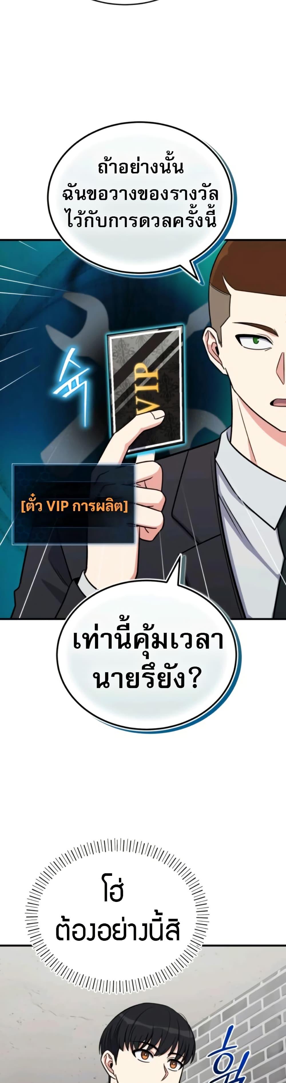 Manga-lc-com อ่านมังงะ อ่านการ์ตูน ออนไลน์ ฟรี The Support Ate it All ตอนที่ 1 2 3 4 5 6 7 8 9 10 11 12 13 14 ฟรี ไม่มีโฆษณา Manga-lc - อ่าน มังงะ อ่าน การ์ตูน ออนไลน์ อ่านมังงะ ฟรี