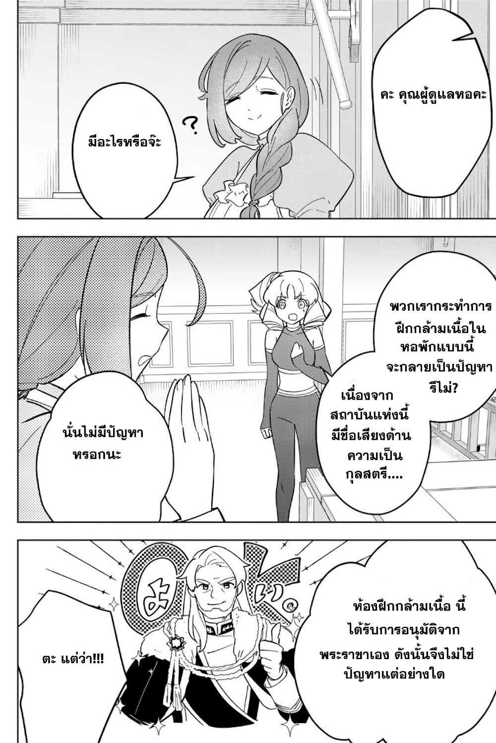 Manga-lc-com อ่านมังงะ อ่านการ์ตูน ออนไลน์ ฟรี Koujo Tensei Densetsu no Dai Madoushi ตอนที่ 1 2 3 4 5 6 7 8 9 10 11 12 13 14 ฟรี ไม่มีโฆษณา Manga-lc - อ่าน มังงะ อ่าน การ์ตูน ออนไลน์ อ่านมังงะ ฟรี