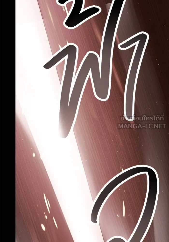 พลิกชะตาคว้าไอเทมระดับเทพ ตอนที่ 57 รูปที่ 96