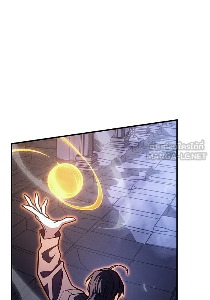 เกิดใหม่พร้อมพลังแห่งราชัน ตอนที่ 89 รูปที่ 72