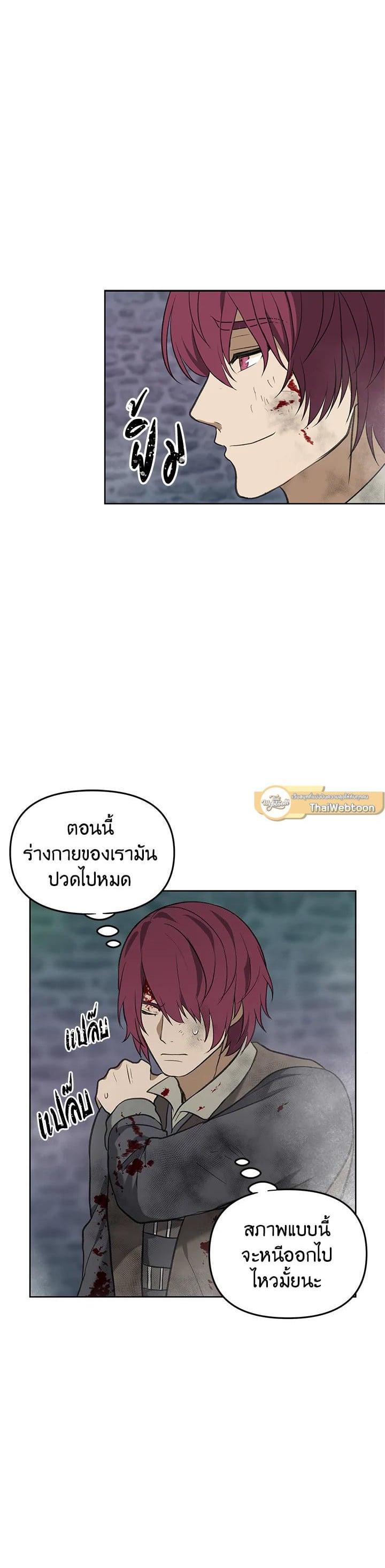 Manga-lc-com อ่านมังงะ อ่านการ์ตูน ออนไลน์ ฟรี Second Life Ranker ตอนที่ 1 2 3 4 5 6 7 8 9 10 11 12 13 14 ฟรี ไม่มีโฆษณา Manga-lc - อ่าน มังงะ อ่าน การ์ตูน ออนไลน์ อ่านมังงะ ฟรี