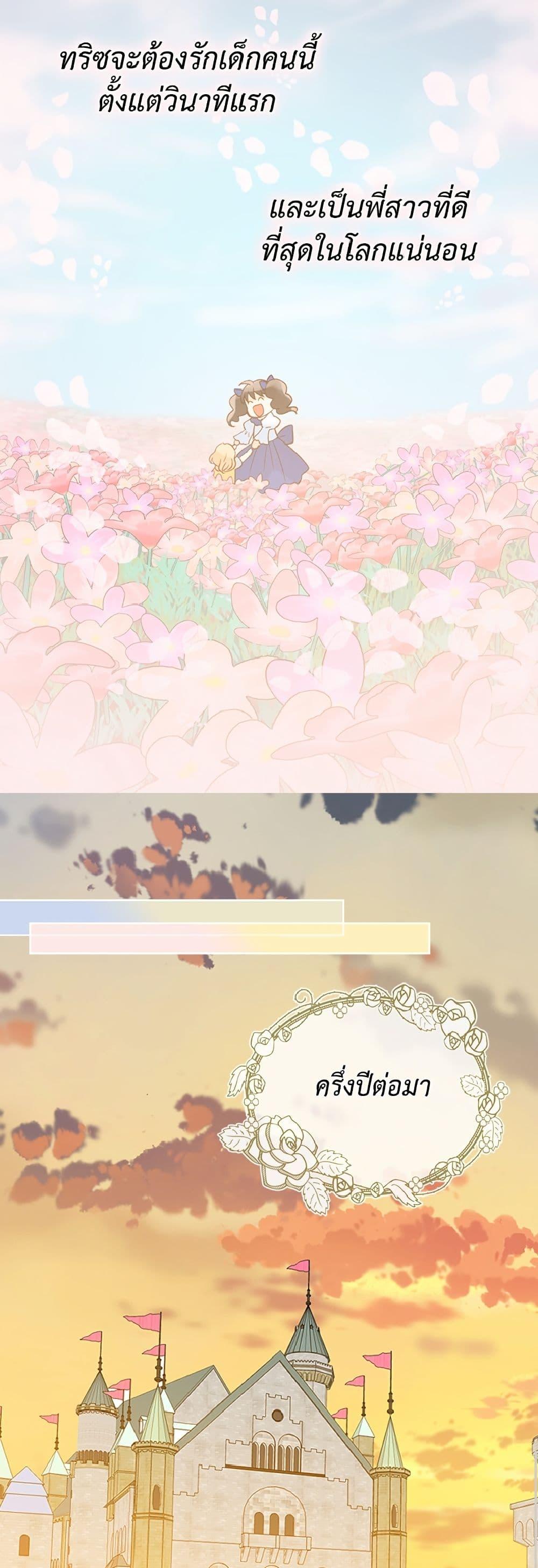 Manga-lc-com อ่านมังงะ อ่านการ์ตูน ออนไลน์ ฟรี Isekai Empress ตอนที่ 1 2 3 4 5 6 7 8 9 10 11 12 13 14 ฟรี ไม่มีโฆษณา Manga-lc - อ่าน มังงะ อ่าน การ์ตูน ออนไลน์ อ่านมังงะ ฟรี