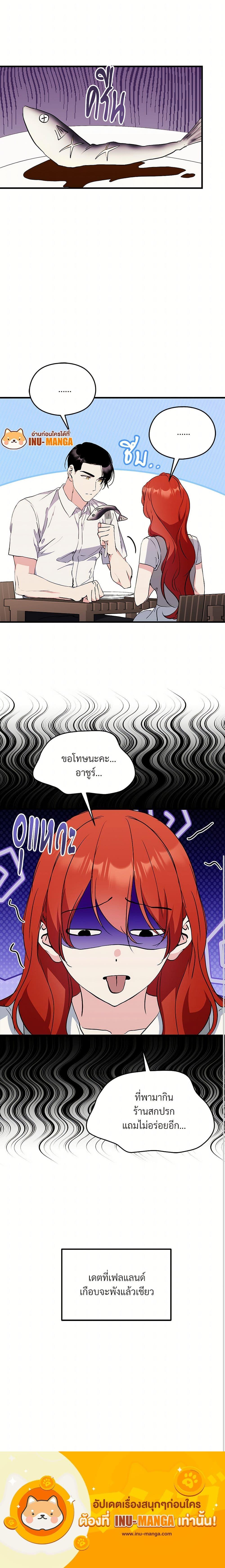 Manga-lc-com อ่านมังงะ อ่านการ์ตูน ออนไลน์ ฟรี I Don’t Want to Bed You! ตอนที่ 1 2 3 4 5 6 7 8 9 10 11 12 13 14 ฟรี ไม่มีโฆษณา Manga-lc - อ่าน มังงะ อ่าน การ์ตูน ออนไลน์ อ่านมังงะ ฟรี