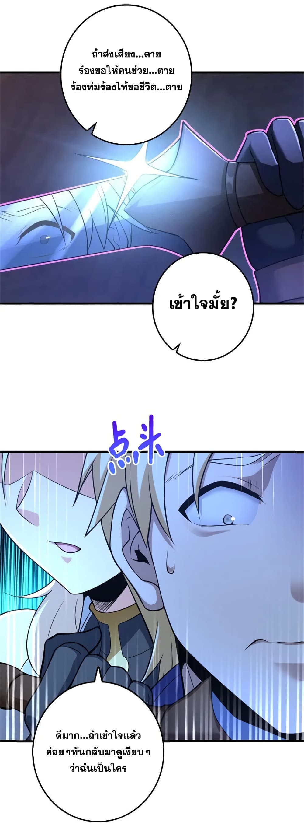 Manga-lc-com อ่านมังงะ อ่านการ์ตูน ออนไลน์ ฟรี Release That Witch ตอนที่ 1 2 3 4 5 6 7 8 9 10 11 12 13 14 ฟรี ไม่มีโฆษณา Manga-lc - อ่าน มังงะ อ่าน การ์ตูน ออนไลน์ อ่านมังงะ ฟรี