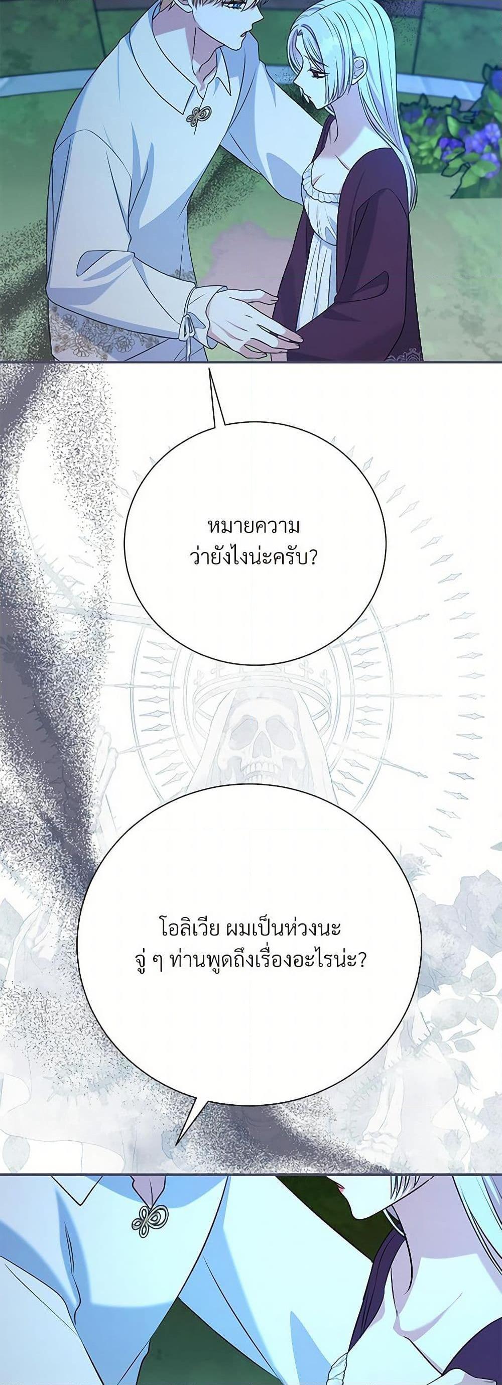 Manga-lc-com อ่านมังงะ อ่านการ์ตูน ออนไลน์ ฟรี I Can’t Keep Up With My Stallion Duke ตอนที่ 1 2 3 4 5 6 7 8 9 10 11 12 13 14 ฟรี ไม่มีโฆษณา Manga-lc - อ่าน มังงะ อ่าน การ์ตูน ออนไลน์ อ่านมังงะ ฟรี