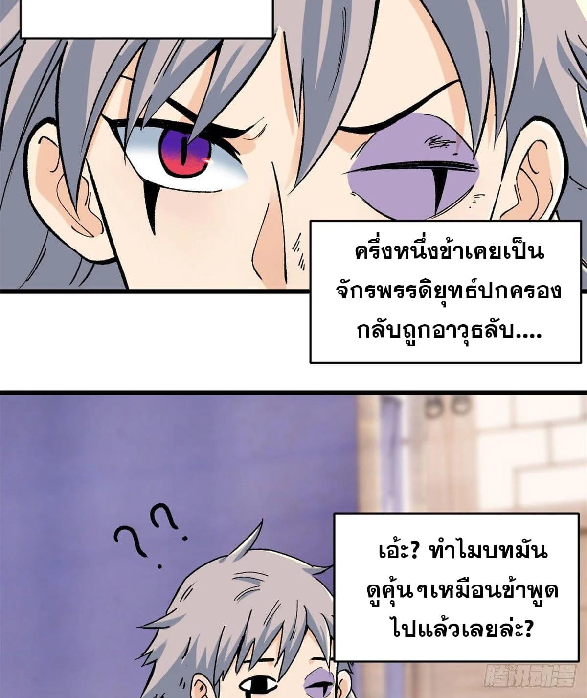Manga-lc-com อ่านมังงะ อ่านการ์ตูน ออนไลน์ ฟรี All Hail the Sect Leader ตอนที่ 1 2 3 4 5 6 7 8 9 10 11 12 13 14 ฟรี ไม่มีโฆษณา Manga-lc - อ่าน มังงะ อ่าน การ์ตูน ออนไลน์ อ่านมังงะ ฟรี