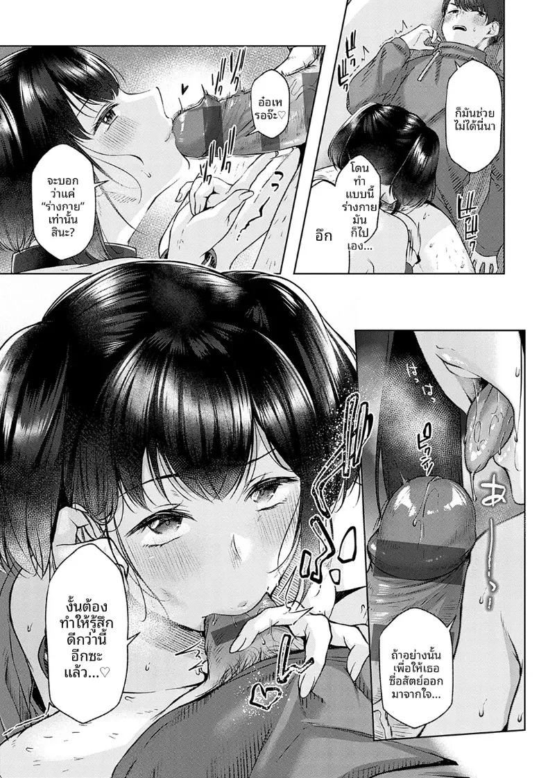 Doujin-Lc- อ่าน โดจิน มังฮวา เกาหลี ญี่ปุ่น จีน แปลไทย ความลับยามค่ำคืน [Yuzuto Sen] ตอนที่ 1 2 3 4 5 6 7 8 9 10 11 12 13 14 ฟรี ไม่มีโฆษณา อ่าน โดจิน Manhwa เกาหลี ญี่ปุ่น จีน เรามีครบ คัดมาให้เน้นๆ โดจิน 18+ รับประกันความฟินโดย  Doujin Lc