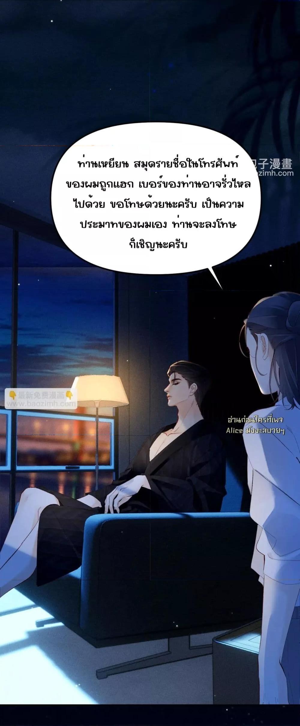 Manga-lc-com อ่านมังงะ อ่านการ์ตูน ออนไลน์ ฟรี FatalFavor–ร ตอนที่ 1 2 3 4 5 6 7 8 9 10 11 12 13 14 ฟรี ไม่มีโฆษณา Manga-lc - อ่าน มังงะ อ่าน การ์ตูน ออนไลน์ อ่านมังงะ ฟรี