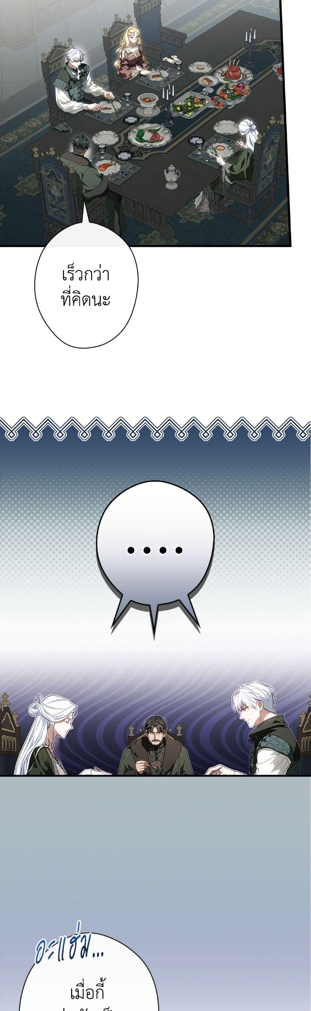 Manga-lc-com อ่านมังงะ อ่านการ์ตูน ออนไลน์ ฟรี How to Get My Husband on My Side ตอนที่ 1 2 3 4 5 6 7 8 9 10 11 12 13 14 ฟรี ไม่มีโฆษณา Manga-lc - อ่าน มังงะ อ่าน การ์ตูน ออนไลน์ อ่านมังงะ ฟรี