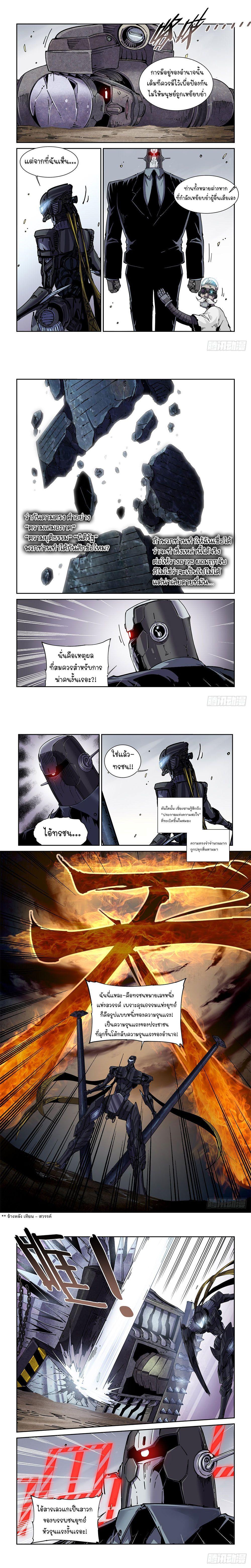 Manga-lc-com อ่านมังงะ อ่านการ์ตูน ออนไลน์ ฟรี Legend of Cyber Heroes ตอนที่ 1 2 3 4 5 6 7 8 9 10 11 12 13 14 ฟรี ไม่มีโฆษณา Manga-lc - อ่าน มังงะ อ่าน การ์ตูน ออนไลน์ อ่านมังงะ ฟรี