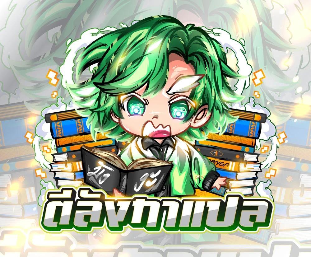 Manga-lc-com อ่านมังงะ อ่านการ์ตูน ออนไลน์ ฟรี Regressed Blood Demon ตอนที่ 1 2 3 4 5 6 7 8 9 10 11 12 13 14 ฟรี ไม่มีโฆษณา Manga-lc - อ่าน มังงะ อ่าน การ์ตูน ออนไลน์ อ่านมังงะ ฟรี