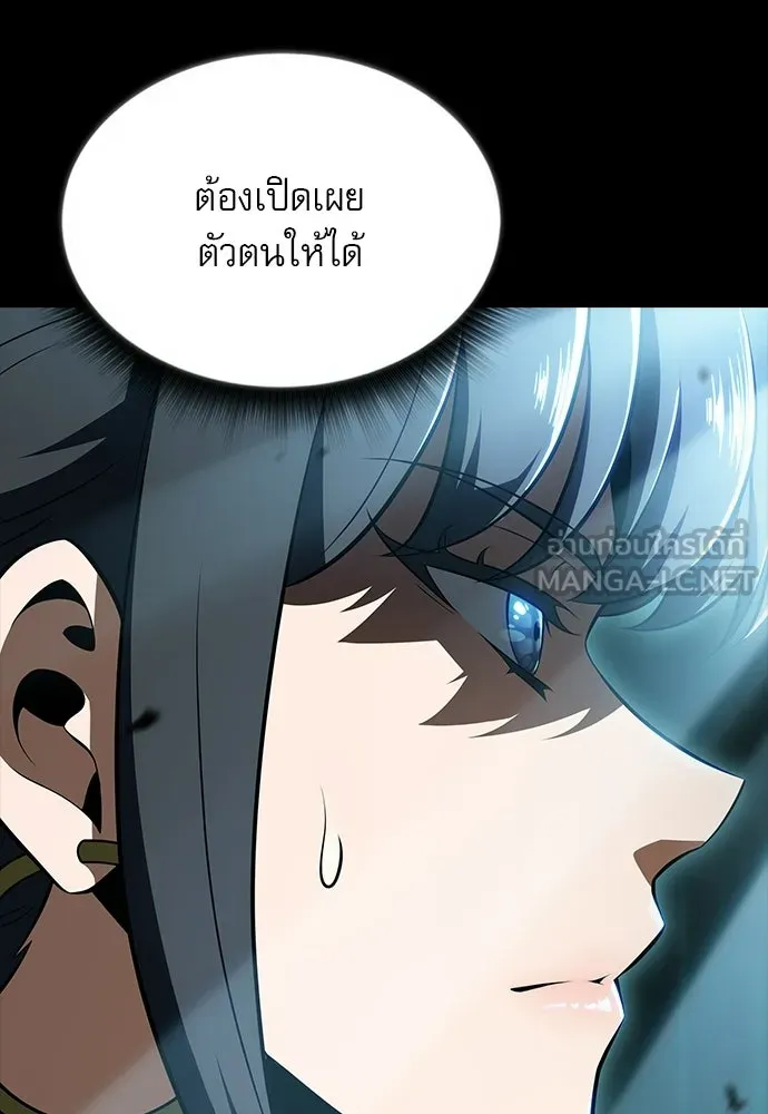 ครัวผู้กล้าท้าให้ชิม ตอนที่ 34 รูปที่ 9