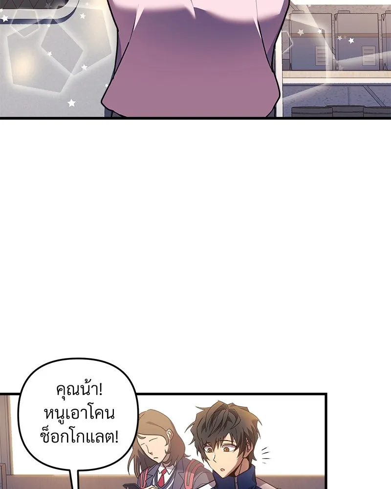 สัปดาห์นี้งดอัปตอนใหม่ ตอนที่ 7 รูปที่ 77
