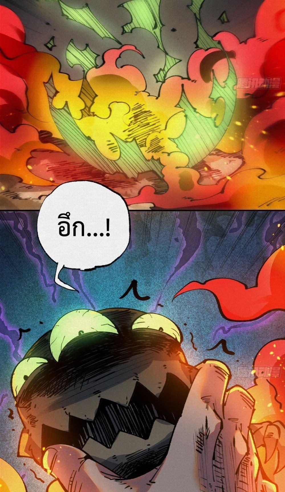 Manga-lc-com อ่านมังงะ อ่านการ์ตูน ออนไลน์ ฟรี Soul of Chi You ตอนที่ 1 2 3 4 5 6 7 8 9 10 11 12 13 14 ฟรี ไม่มีโฆษณา Manga-lc - อ่าน มังงะ อ่าน การ์ตูน ออนไลน์ อ่านมังงะ ฟรี