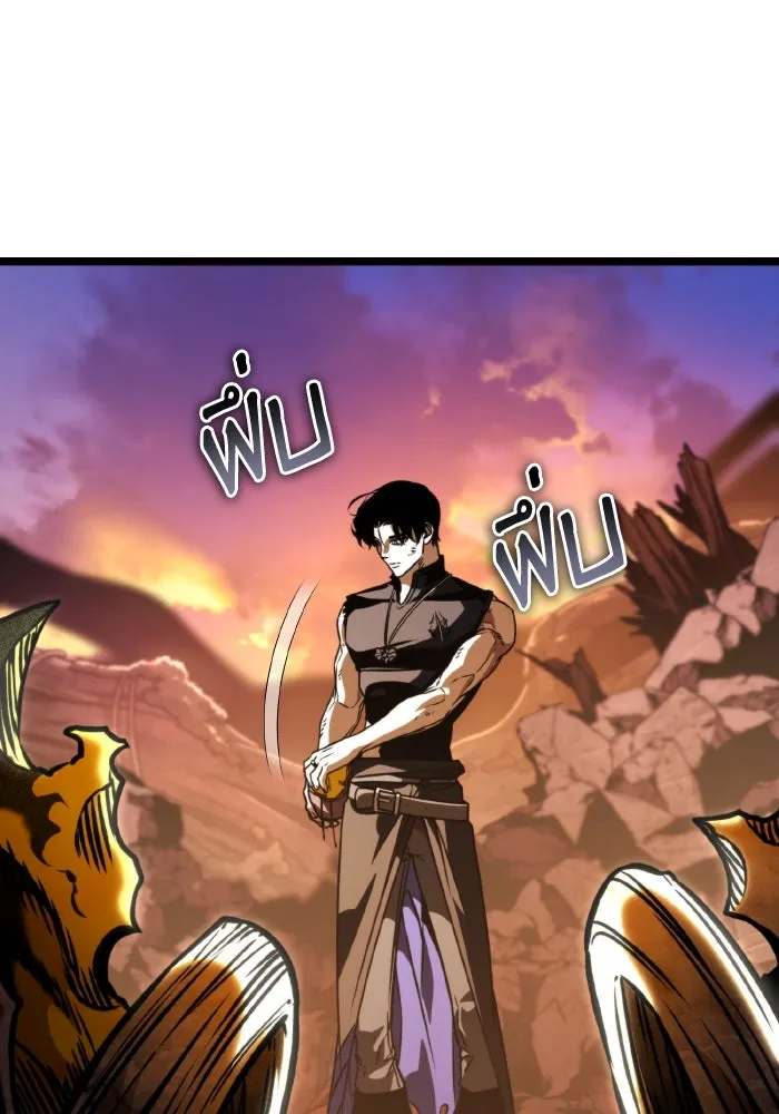 การแข่งขันของผู้เกิดใหม่ ตอนที่ 62 รูปที่ 59