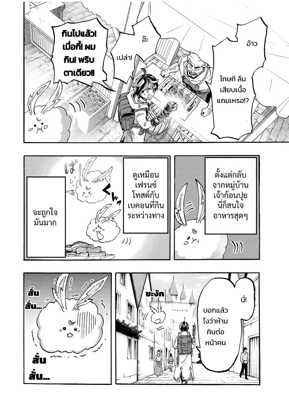 Manga-lc-com อ่านมังงะ อ่านการ์ตูน ออนไลน์ ฟรี Walking in Another World ตอนที่ 1 2 3 4 5 6 7 8 9 10 11 12 13 14 ฟรี ไม่มีโฆษณา Manga-lc - อ่าน มังงะ อ่าน การ์ตูน ออนไลน์ อ่านมังงะ ฟรี
