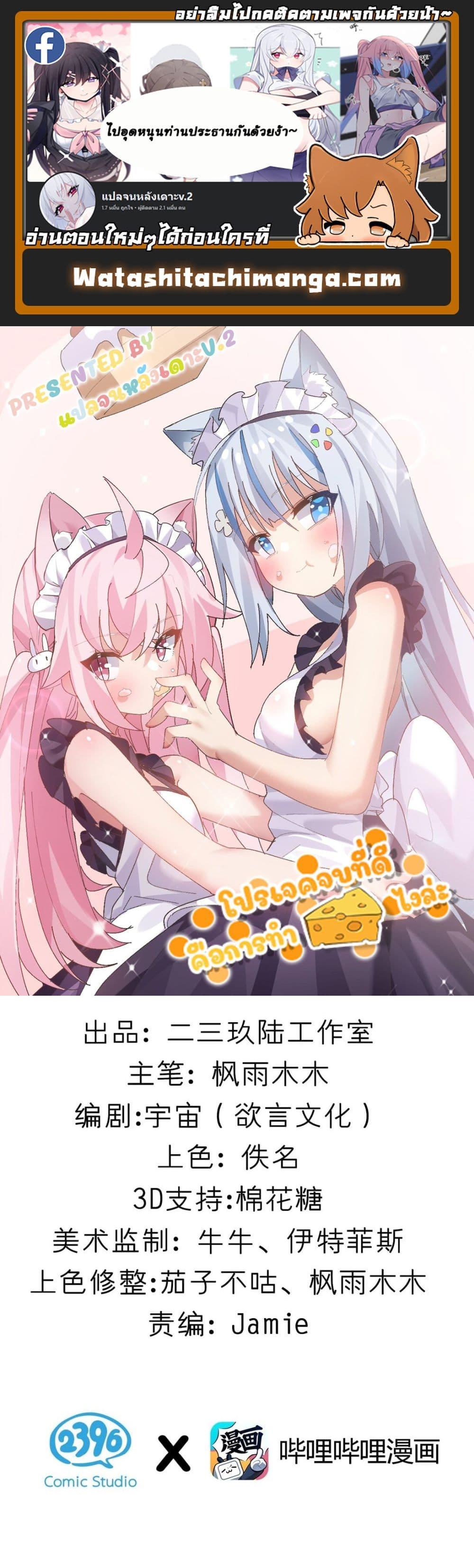 Manga-lc-com อ่านมังงะ อ่านการ์ตูน ออนไลน์ ฟรี The Best Project is to Make Butter ตอนที่ 1 2 3 4 5 6 7 8 9 10 11 12 13 14 ฟรี ไม่มีโฆษณา Manga-lc - อ่าน มังงะ อ่าน การ์ตูน ออนไลน์ อ่านมังงะ ฟรี