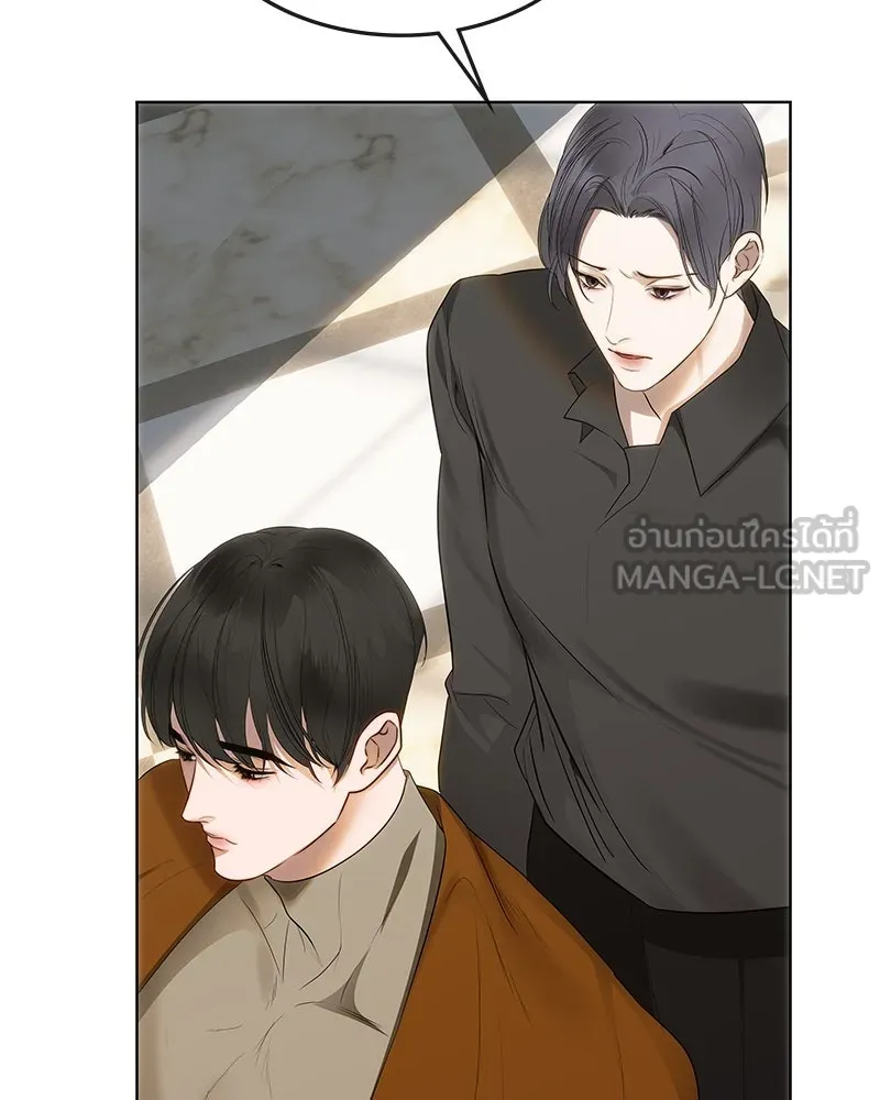 ขอบคุณที่หักหลัง ตอนที่ 27 รูปที่ 6