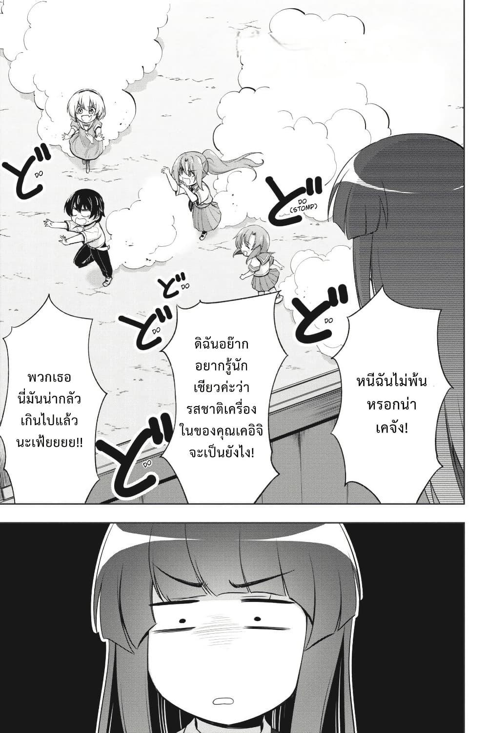 Manga-lc-com อ่านมังงะ อ่านการ์ตูน ออนไลน์ ฟรี HIGURASHI WHEN THEY CRY GOU Comic Anthology ตอนที่ 1 2 3 4 5 6 7 8 9 10 11 12 13 14 ฟรี ไม่มีโฆษณา Manga-lc - อ่าน มังงะ อ่าน การ์ตูน ออนไลน์ อ่านมังงะ ฟรี