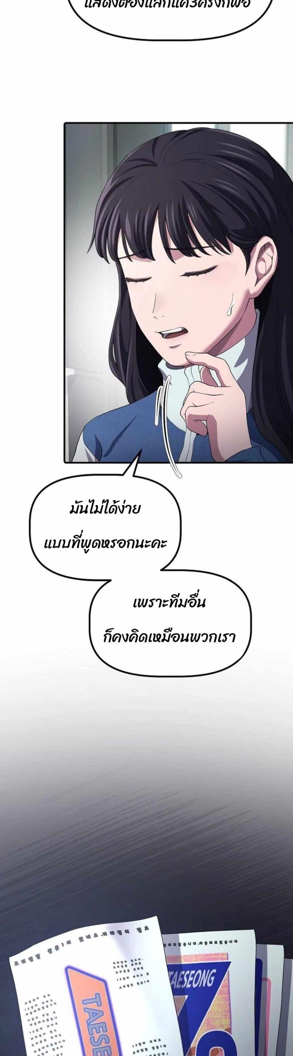 Manga-lc-com อ่านมังงะ อ่านการ์ตูน ออนไลน์ ฟรี The Corporations Bottom Works Well ตอนที่ 1 2 3 4 5 6 7 8 9 10 11 12 13 14 ฟรี ไม่มีโฆษณา Manga-lc - อ่าน มังงะ อ่าน การ์ตูน ออนไลน์ อ่านมังงะ ฟรี