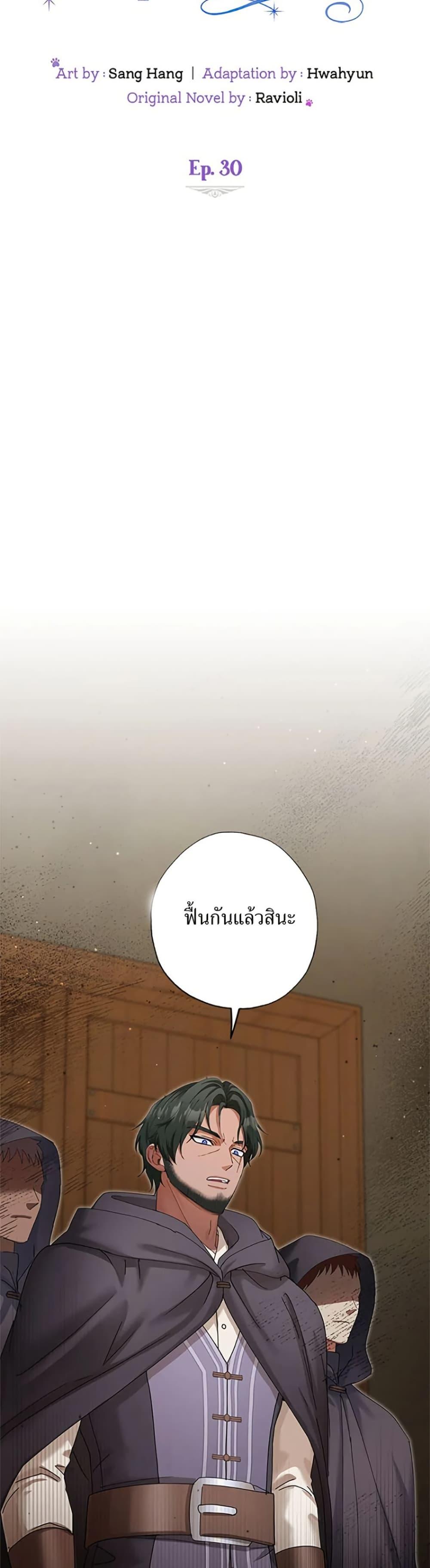 Manga-lc-com อ่านมังงะ อ่านการ์ตูน ออนไลน์ ฟรี I Became the Emperor’s Cat ตอนที่ 1 2 3 4 5 6 7 8 9 10 11 12 13 14 ฟรี ไม่มีโฆษณา Manga-lc - อ่าน มังงะ อ่าน การ์ตูน ออนไลน์ อ่านมังงะ ฟรี