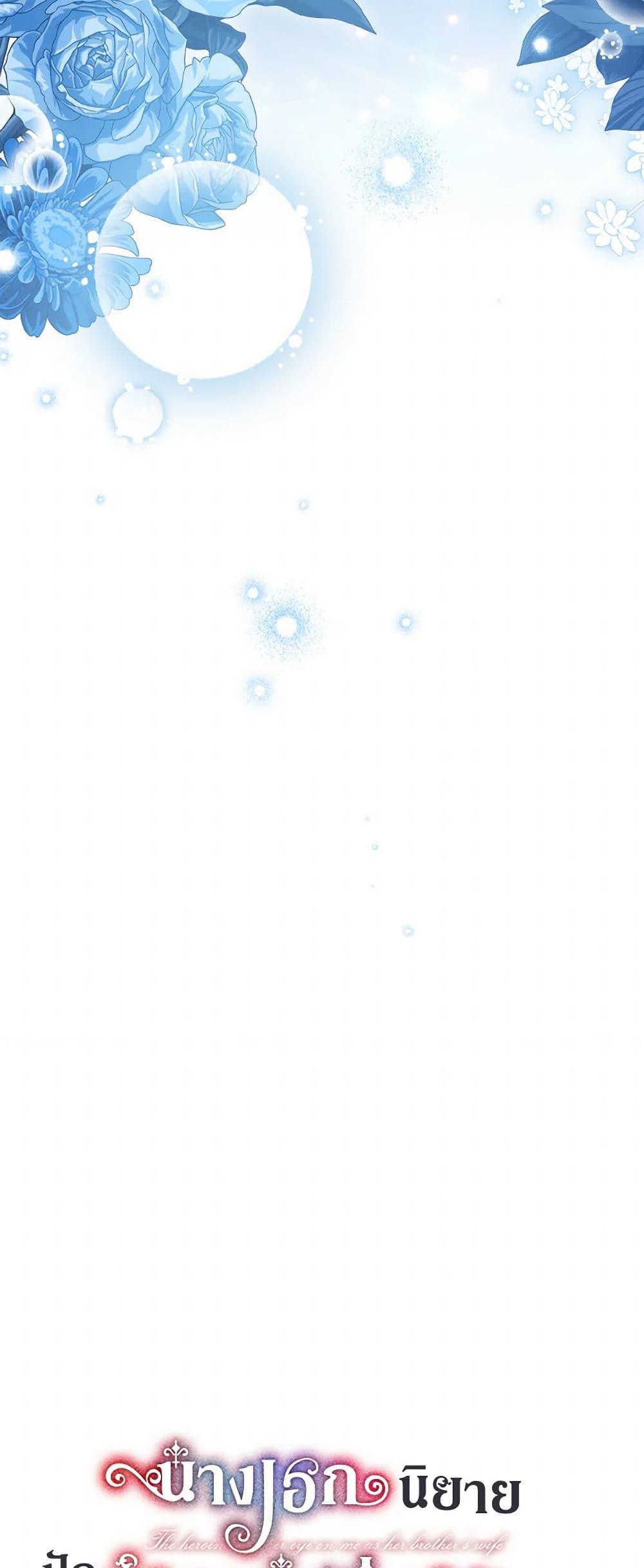 Manga-lc-com อ่านมังงะ อ่านการ์ตูน ออนไลน์ ฟรี The Heroine Wants Me As Her Sister-in-Law ตอนที่ 1 2 3 4 5 6 7 8 9 10 11 12 13 14 ฟรี ไม่มีโฆษณา Manga-lc - อ่าน มังงะ อ่าน การ์ตูน ออนไลน์ อ่านมังงะ ฟรี