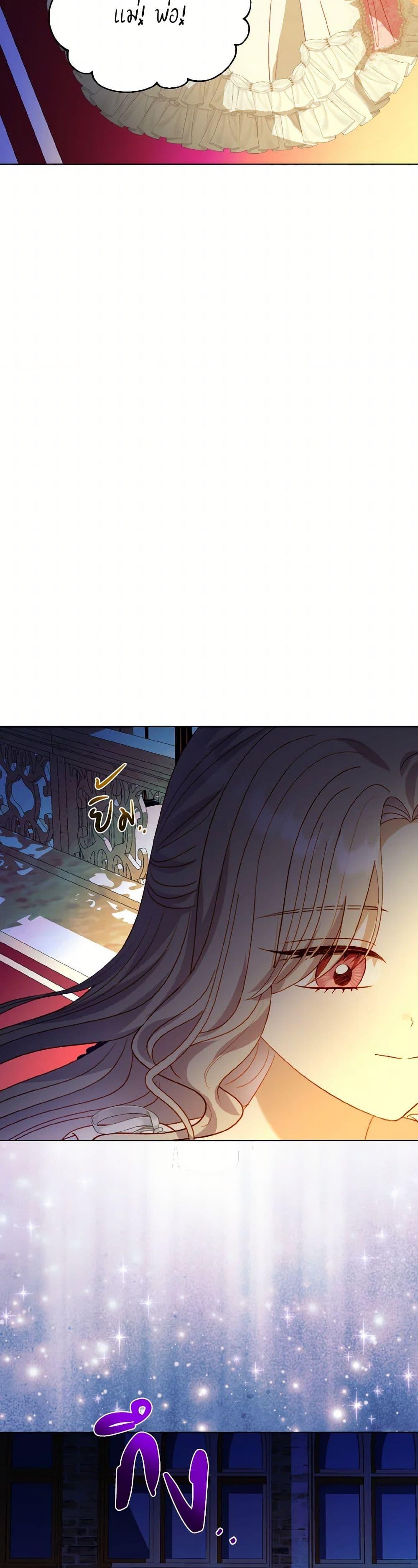 Manga-lc-com อ่านมังงะ อ่านการ์ตูน ออนไลน์ ฟรี My Father, the Possessive Demi-God ตอนที่ 1 2 3 4 5 6 7 8 9 10 11 12 13 14 ฟรี ไม่มีโฆษณา Manga-lc - อ่าน มังงะ อ่าน การ์ตูน ออนไลน์ อ่านมังงะ ฟรี