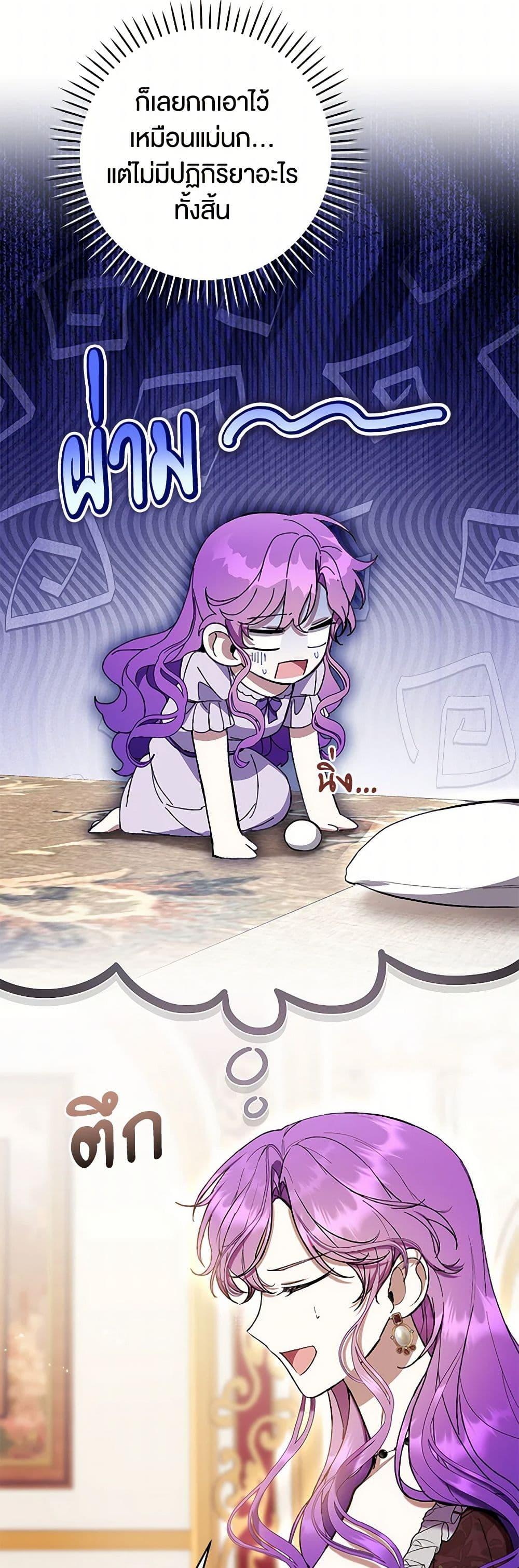 Manga-lc-com อ่านมังงะ อ่านการ์ตูน ออนไลน์ ฟรี What’s Wrong With Being the Villainess ตอนที่ 1 2 3 4 5 6 7 8 9 10 11 12 13 14 ฟรี ไม่มีโฆษณา Manga-lc - อ่าน มังงะ อ่าน การ์ตูน ออนไลน์ อ่านมังงะ ฟรี