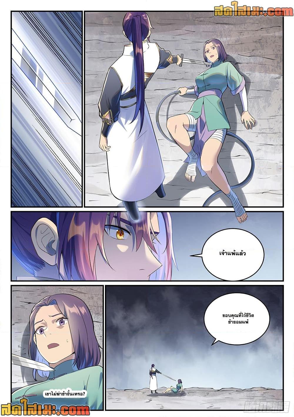 Manga-lc-com อ่านมังงะ อ่านการ์ตูน ออนไลน์ ฟรี Bailian Chengshen ตอนที่ 1 2 3 4 5 6 7 8 9 10 11 12 13 14 ฟรี ไม่มีโฆษณา Manga-lc - อ่าน มังงะ อ่าน การ์ตูน ออนไลน์ อ่านมังงะ ฟรี