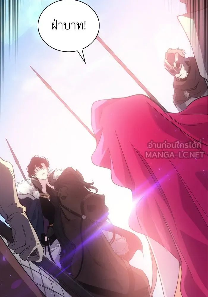 ฟิลเลียโรเซ่กับคำทำนายแห่งมงกุฎหนาม ตอนที่ 24 รูปที่ 9
