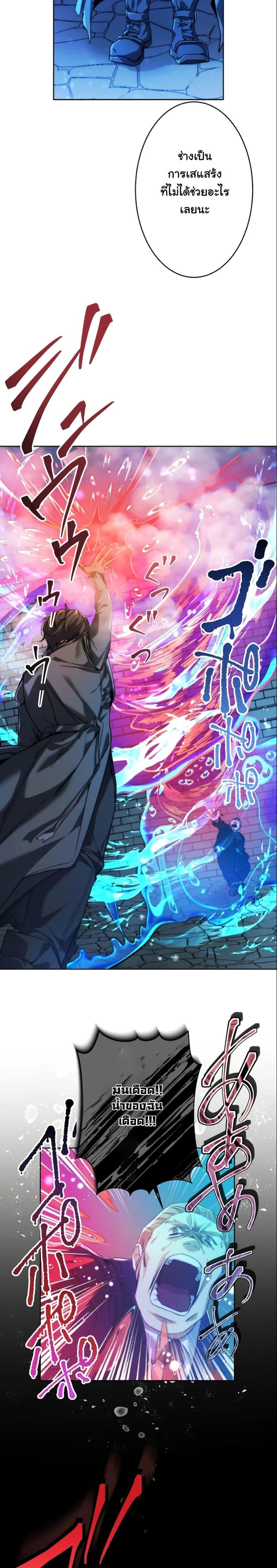 Manga-lc-com อ่านมังงะ อ่านการ์ตูน ออนไลน์ ฟรี Revenge of the Unrivaled Streamer ตอนที่ 1 2 3 4 5 6 7 8 9 10 11 12 13 14 ฟรี ไม่มีโฆษณา Manga-lc - อ่าน มังงะ อ่าน การ์ตูน ออนไลน์ อ่านมังงะ ฟรี