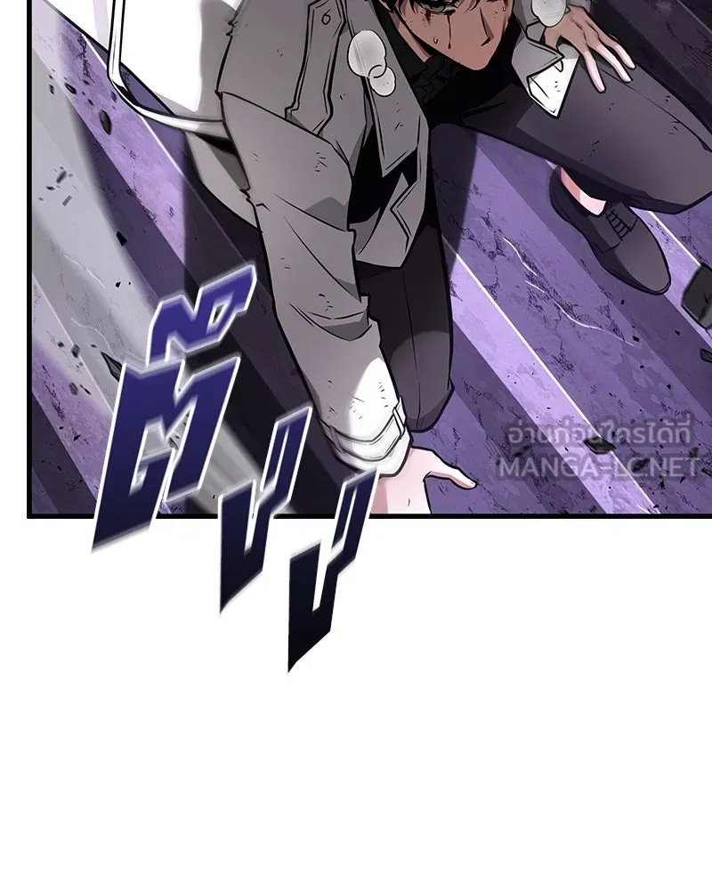 Omniscient Reader อ่านชะตาวันสิ้นโลก ตอนที่ 41 นักปฏิวัติตัวจริง (7) รูปที่ 108