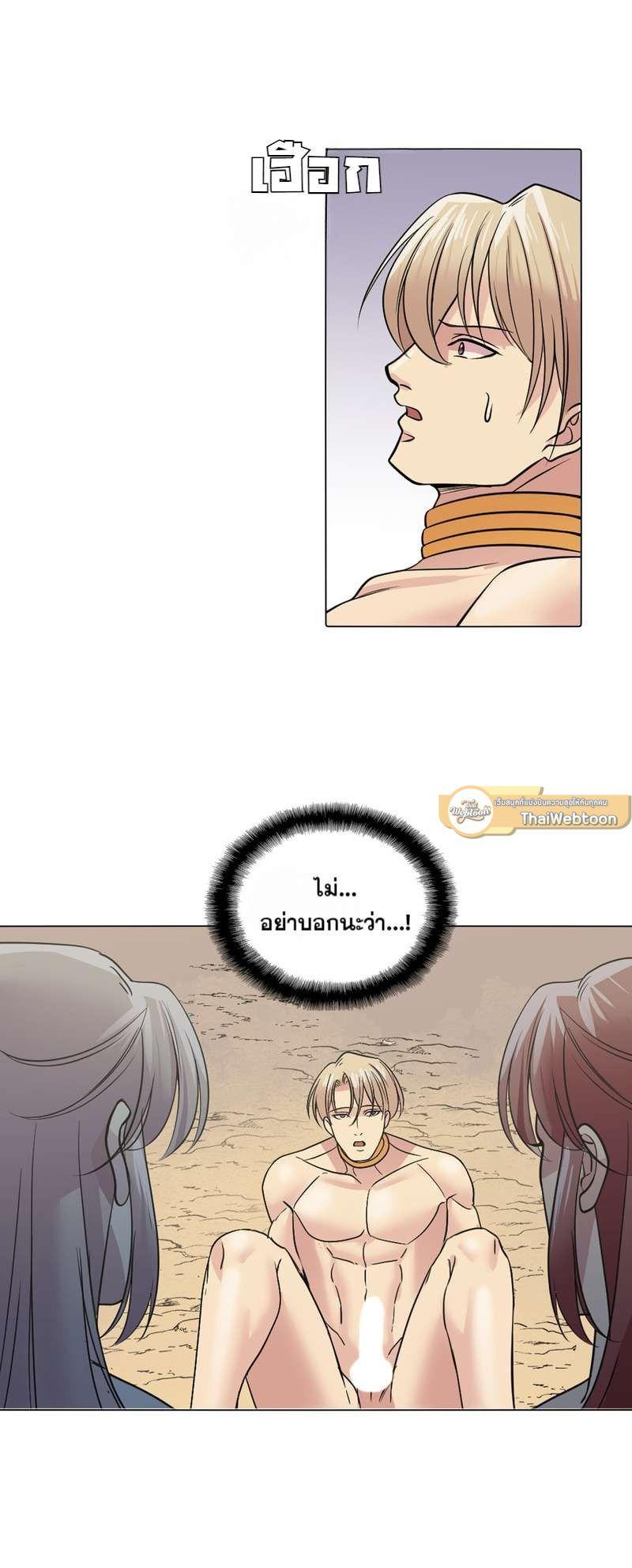 Manga-lc-com อ่านมังงะ อ่านการ์ตูน ออนไลน์ ฟรี I was Reborn as the Villainess’ Father and I Need XXX to Survive! ตอนที่ 1 2 3 4 5 6 7 8 9 10 11 12 13 14 ฟรี ไม่มีโฆษณา Manga-lc - อ่าน มังงะ อ่าน การ์ตูน ออนไลน์ อ่านมังงะ ฟรี