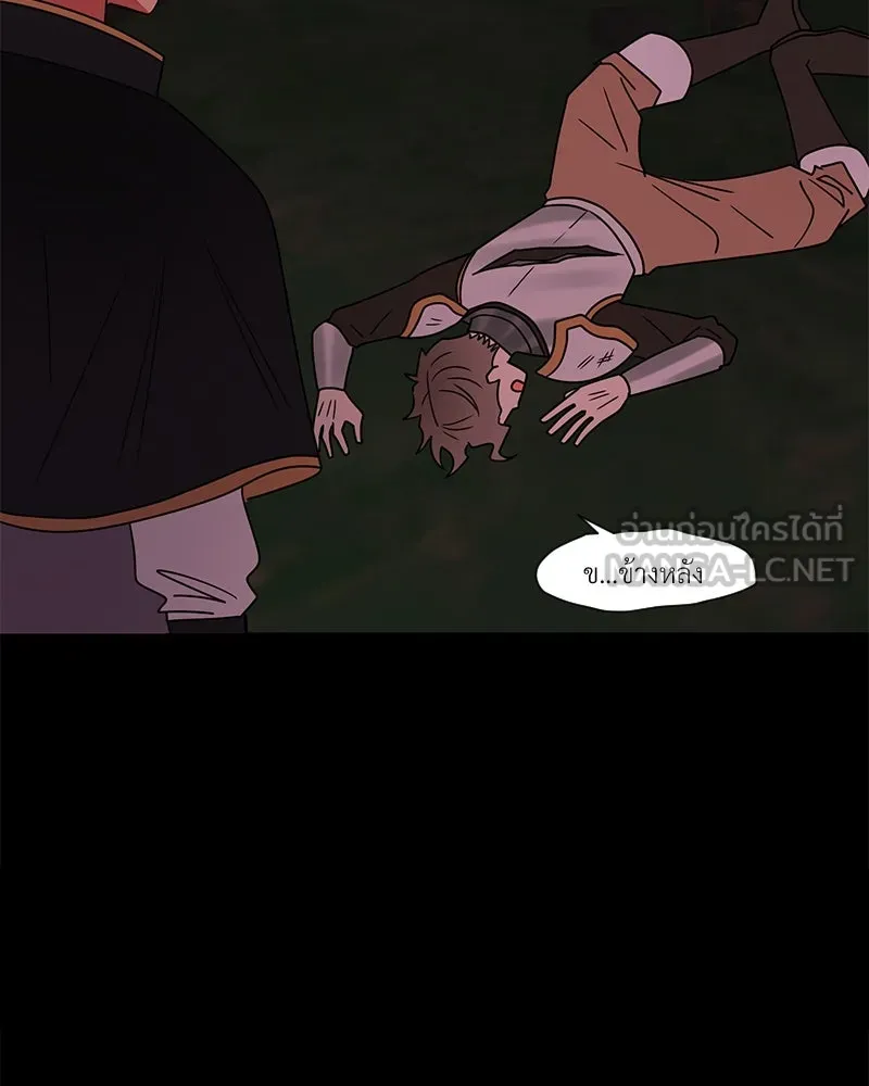 Level One Dreamersbrผู้ชนะรักนี้ต้องเป็น ตอนที่ 15 รูปที่ 39