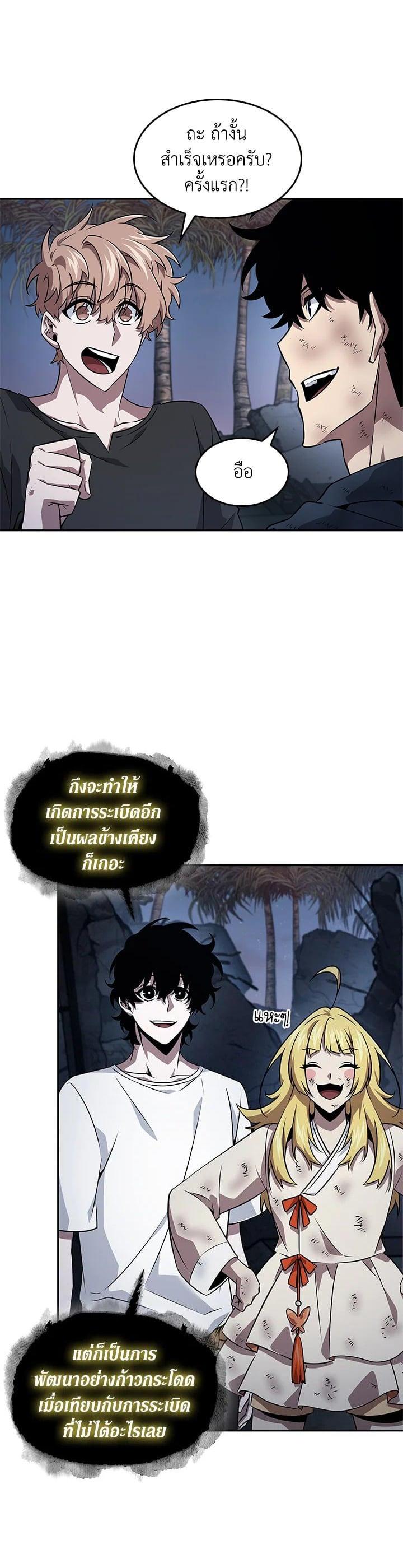 Manga-lc-com อ่านมังงะ อ่านการ์ตูน ออนไลน์ ฟรี Tomb Raider King ตอนที่ 1 2 3 4 5 6 7 8 9 10 11 12 13 14 ฟรี ไม่มีโฆษณา Manga-lc - อ่าน มังงะ อ่าน การ์ตูน ออนไลน์ อ่านมังงะ ฟรี