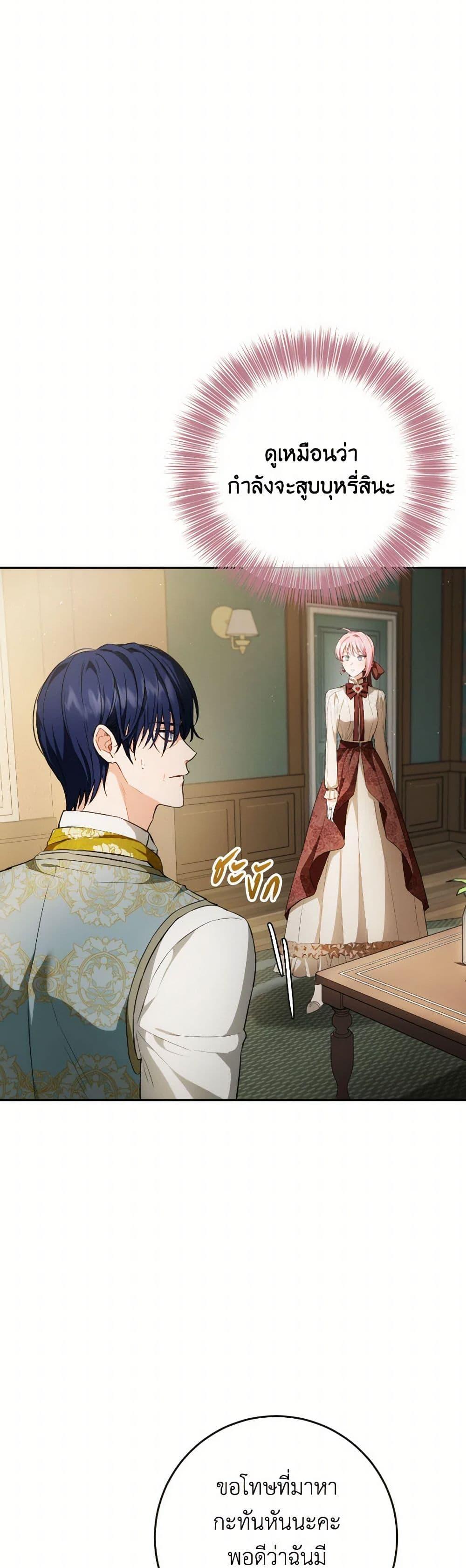 Manga-lc-com อ่านมังงะ อ่านการ์ตูน ออนไลน์ ฟรี The Heiress’s Double Life ตอนที่ 1 2 3 4 5 6 7 8 9 10 11 12 13 14 ฟรี ไม่มีโฆษณา Manga-lc - อ่าน มังงะ อ่าน การ์ตูน ออนไลน์ อ่านมังงะ ฟรี