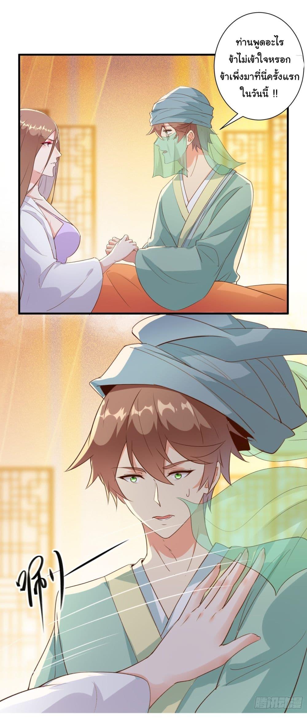 Manga-lc-com อ่านมังงะ อ่านการ์ตูน ออนไลน์ ฟรี My Journey To The West ตอนที่ 1 2 3 4 5 6 7 8 9 10 11 12 13 14 ฟรี ไม่มีโฆษณา Manga-lc - อ่าน มังงะ อ่าน การ์ตูน ออนไลน์ อ่านมังงะ ฟรี