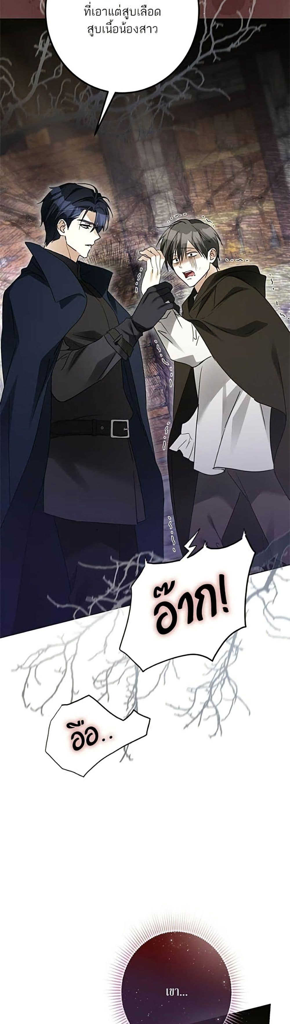 Manga-lc-com อ่านมังงะ อ่านการ์ตูน ออนไลน์ ฟรี Became the Duke’s Male Servant ตอนที่ 1 2 3 4 5 6 7 8 9 10 11 12 13 14 ฟรี ไม่มีโฆษณา Manga-lc - อ่าน มังงะ อ่าน การ์ตูน ออนไลน์ อ่านมังงะ ฟรี