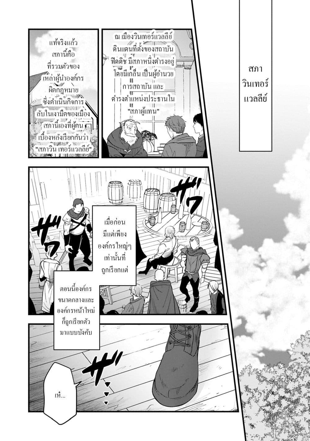 Manga-lc-com อ่านมังงะ อ่านการ์ตูน ออนไลน์ ฟรี I Was Transferred to Another World and Became a Teacher, but I’m Feared as a Witch Aoi-Sensei’s Academy Struggle Log ตอนที่ 1 2 3 4 5 6 7 8 9 10 11 12 13 14 ฟรี ไม่มีโฆษณา Manga-lc - อ่าน มังงะ อ่าน การ์ตูน ออนไลน์ อ่านมังงะ ฟรี