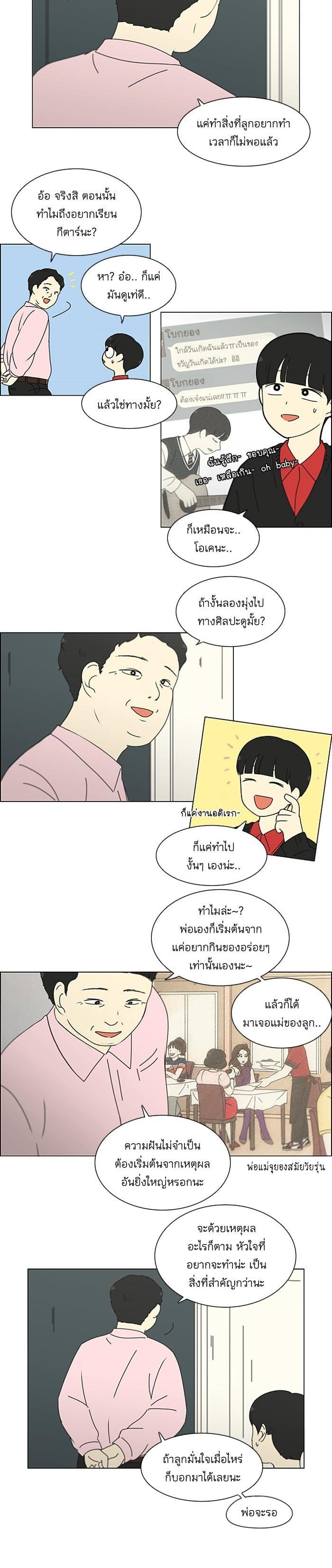 Manga-lc-com อ่านมังงะ อ่านการ์ตูน ออนไลน์ ฟรี Love Revolution รักนี้ต้องปฏิวัติ ตอนที่ 1 2 3 4 5 6 7 8 9 10 11 12 13 14 ฟรี ไม่มีโฆษณา Manga-lc - อ่าน มังงะ อ่าน การ์ตูน ออนไลน์ อ่านมังงะ ฟรี